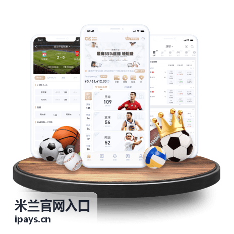 米兰官网入口 - 米兰城市风光